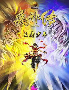 欧美性视奸
