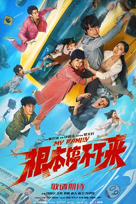 成人情趣片在线观看免费